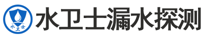 台州暗管漏水检测